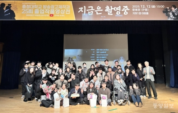 충청대 방송광고제작과, 지역 소상공인과 ‘상생 영상광고’ 제작