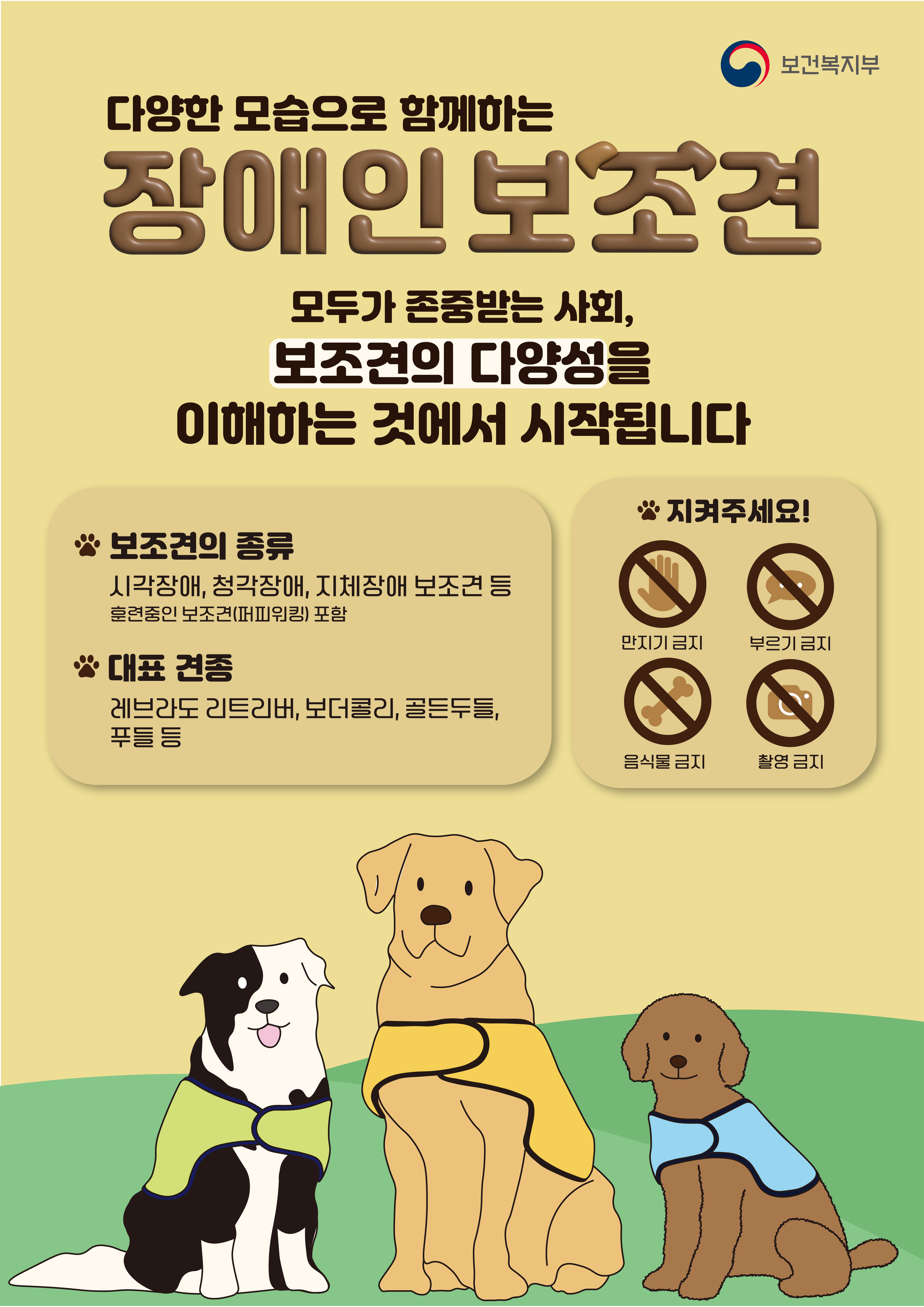 게시물의 3번째 이미지 - 하단 참조